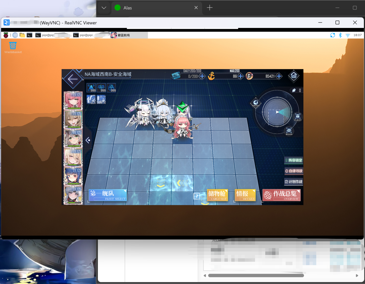 vnc 局域网+加密 frp